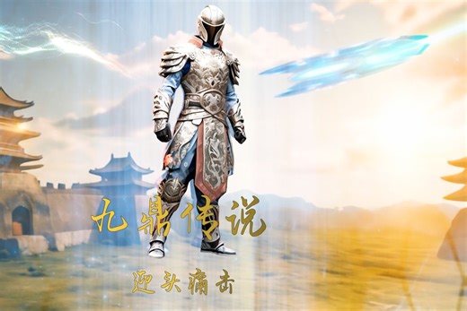 九鼎传说（69集：迎头痛击）AI绘图和配音