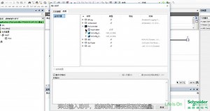 3.13 EcoStruxure Machine Expert变量监视，强制赋值与索引