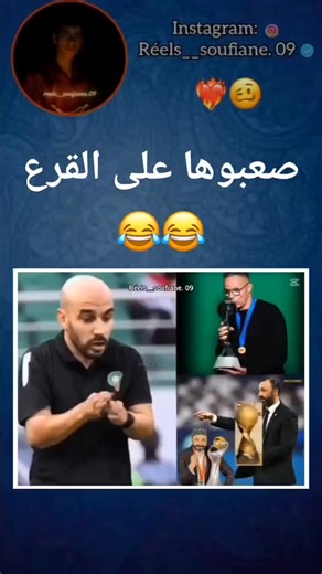 Outmane HaragaFree on Instagram: "😂#fypppppppppppppppppppppppppppppppppppppppppppppppppppppppppppppppppppppp #reelsinstagram #explorepage #reels"