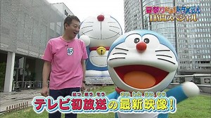 Doraemon ドラえもん 410 (2015) [1Hours Specials]