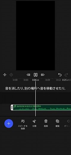Extracting audio from Premiere for iPhone #adobepremiere