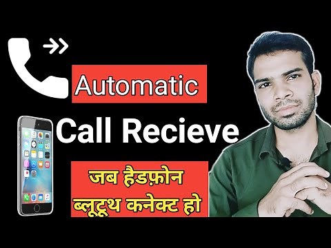 Automatic recieve call when phone connected to bluetooth