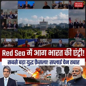 Red Sea Crisis Explained: Houthi Rebels vs Global Trade | India Navy Action & Middle East War | #viralvídeo #viralrëëls | Bharat Ki Khabrein