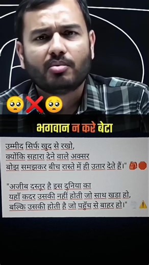 जो सच मे अपने थे..🥺😭 | Ft. Alakh Pandey !! #alakhsir #physicswallah #pw #viral #new #motivation