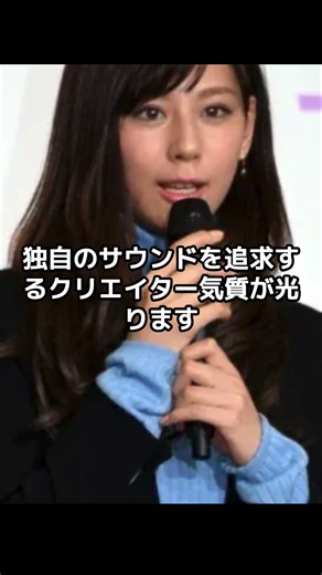 AIを使いこなす女性芸能人ベスト3