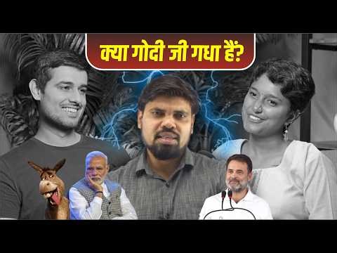 Dhruv Rathee & KK Create Latest Podcast Review | by Arvind Sir Naiya Paar