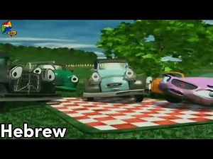 Auto-B-Good Intro Multilanguage (Updated)