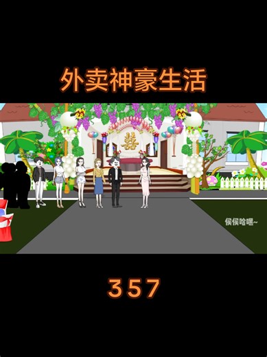 #外卖神豪 #上推薦通知我 #上推薦 #like #tiktokmalaysia #喜欢就点个赞关注我 #tiktokmalaysia🇲🇾 #喜欢就点个赞关注我吧 #likeandfollow #短劇 #沙雕 #comment