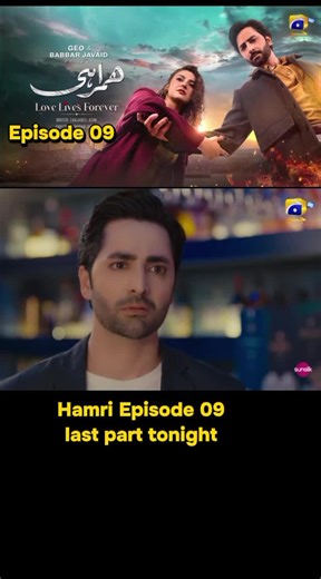 Hamrahi Episode 9: Last Part Tonight!