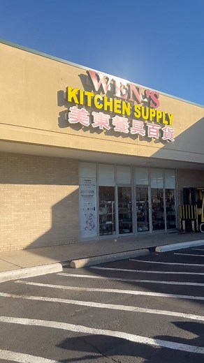 Kitchen supply store #viralvideochallenge #videoreelsシ @topfans | Live Life With Fahima