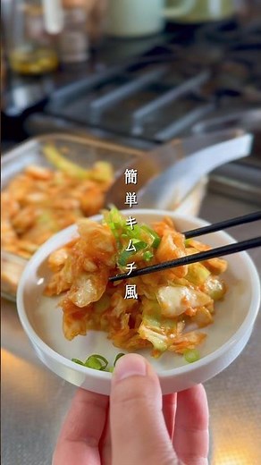 Kimchi-style spring cabbage #PR #It'sOkayIt'sOkay #MovieFood #Cabbage #EasyRecipe #Cooking #Today...