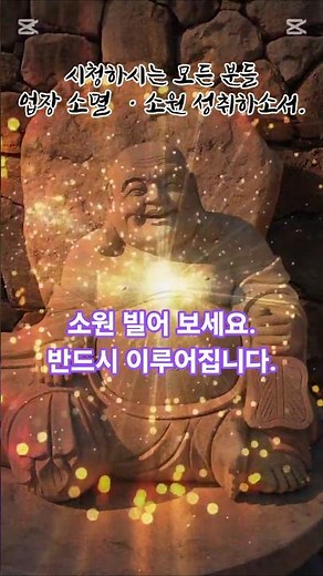 천수경독송 #천수경 #수리수리마수리 #부처님말씀 #불교명상 #불교명상 #불경독송