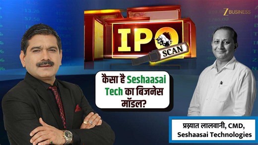 seshaasai tech ipo 2025 business model future plan