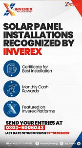 Best Installer of the Month 🏆 | Inverex Solar Panels #inverex #inverexsolar #solarinstallers In this video, we are discussing the Inverex Solar Installer of the Month Program, a unique and first-of-its-kind initiative in Pakistan for professional solar installers. 🌞 📌 What is this program? Inverex Solar has launched a special scheme for solar installers where you can install solar systems, send installation photos, and get a chance to win monthly rewards, recognition, and appreciation. 📸 How