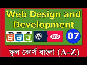 Web_Design_&_Development_Bangla_Full_Course_Part_07.mp4
