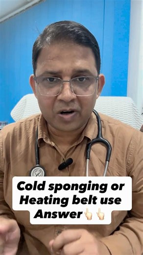 Cold or warm sponging #drshakeelneuro #doctor #neurosurgeonlife #viral #trauma #pain