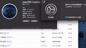 使用iphone远程操控vmware虚拟黑苹果mac