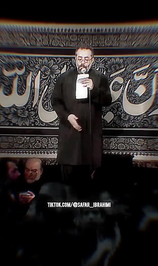 حاج محمود کریمی | بابا تو امشب میشی مهمون مادر