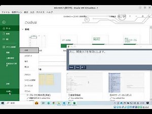 基礎から学ぶ最新ExcelVBA ー マクロ有効ファイルとサブプロシージャの書き方