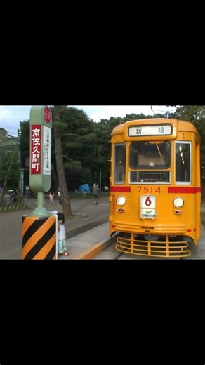 昭和鉄道噺⑦あけてくれ！（♪～ウルトラＱのテーマを脳内再生）