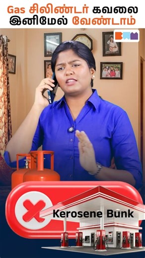 Gas Cylinder Problem? Stop Wasting Money 🔥💸 Smart Solution Revealed ⚡#gastips #lpgprice