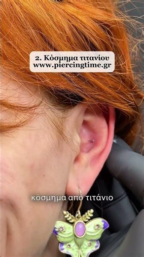 Σκέφτομαι να κάνω πολλά βίντεο με τα comments σας￼ αναλυτικά