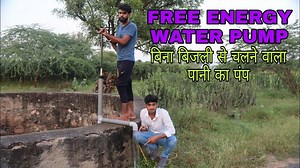 120K views · 4.4K reactions | How to make hand water pump बिना बिजली से चलने वाला पानी का पंप बनाना सीखे water pump making at home #A1Adventure #survival #exprement #reelschallenge #kids | A1 Adventure | Facebook