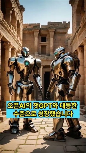 구글 "제미니" 인공지능(AI) 경쟁 선두에 서다 #뉴스 #인공지능 #워룸 #김필재tv #google