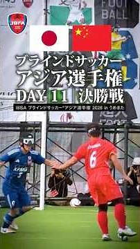 Turning disappointment into motivation for the future: Japan men's national team finishes as runn...