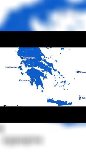 Цікаві курорти Греції 🇬🇷 Які курорти Греції ми знаємо? Санторіні, Крит, Родос, Корфу, Афіни, Салоніки… Але якщо подивитися на карту авіарейсів до Греції, вона значно різноманітніша. Зверніть увагу на менш розкручені курорти особливо, якщо хочеться менше «сусідів». Ці місця популярні серед європейців - саме час і нам розширювати горизонти. ✈️Декілька цікавих напрямків: Дюссельдорф - Карпатос Варшава - Превеза Мюнхен - Каламата Катовіце - Кефалонія Дюсельдорф - Волос Відень - Патри Катовіце - Ка