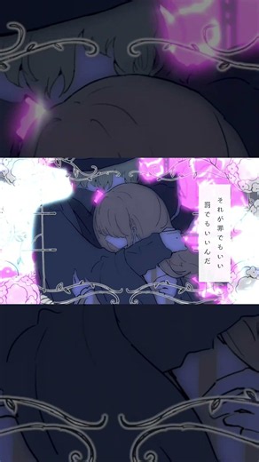 【予告】六月の雨は歌う（Vo:あやぽんず＊,nayuta）MV #shorts #森羅万象 #あやぽんず #nayuta