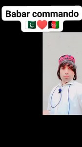 Babar commando 🇵🇰♥️🇦🇫 | SSG Commando official