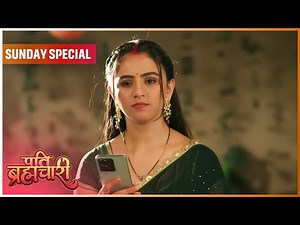 Pati Brahmachari | 26 OCT 2025 | Sunday Special | Dangal TV