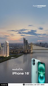 48 reactions · 11 comments | รีบคว้าวิวโค้งน้ำสวยๆ แบบเต็มตา...