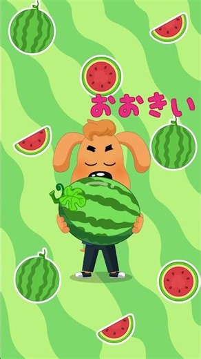 みんなで一緒に反対語を学ぼう！ #shorts #ラブール警部 @SheriffLabradorJP