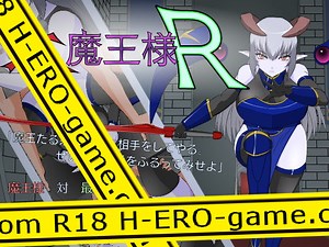[JSK工房] 大魔王様R - 黃油叔的黃油情報 | R18 - H GAME
