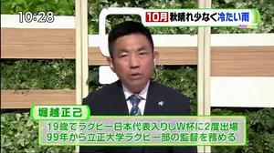 SUITS2期15話/最終回後編＜日本ドラマ/スーツ2＞2020年10月19日放送分