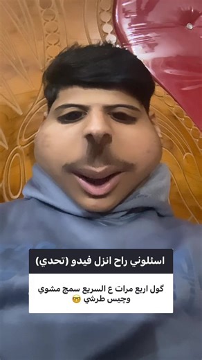 الشعب الصيني مال له حل - مواقف مضحكة