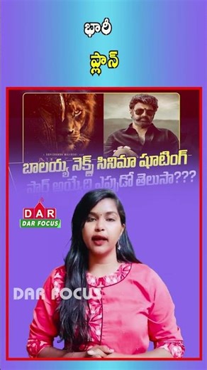 Balakrishna–Gopichand Malineni Mass Action Film Shooting from March 5 | Latest updates | DAR FOCUS