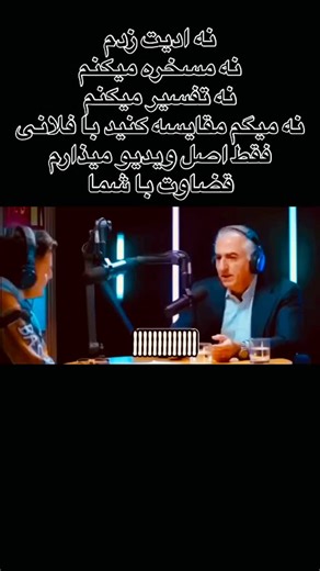 ‎آیدین‎ on Instagram‎: "این آخرین نبرده پهلوی برمیگرده"‎