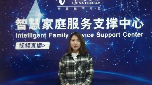 中兴E8810路由器设置教程