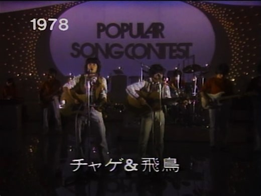 C&A·民谣时期名曲串烧（中文字幕）