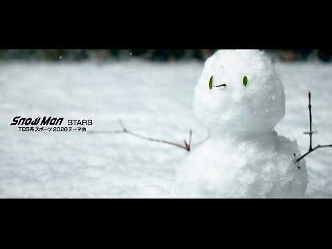 TBS系スポーツ2026 テーマ曲【 STARS / Snow Man 】