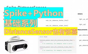 Spike+Python基础系列-DistanceSensor也有惊喜