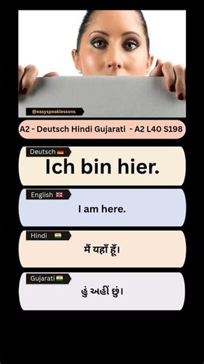 Deutsch Hindi Gujarati 🇩🇪🇮🇳 A2 L40S198 | Deutsch Lernen | Easy German | Indian Language #shorts