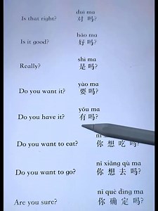 学习汉语 #10_minutes_chinese #csc_results_2025 #csc_guide #Tista_project #学习_中文 #hsk_5 #CSC_SCHOLARSHIP #চায়না_ভাষা #孟加拉国 #Learn_Chinese #learnchinese #chineselanguage #chinesebook #chineseteacher #chinese #mandarin #fyp Learn Chinese学习中文 #翻译 #达卡 #Cambodia #thailand #virals | Learn Chinese学习中文 | Facebook