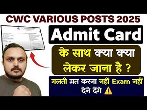 CWC various posts 2025 documents required with admit card | Central Warehousing Corporation update