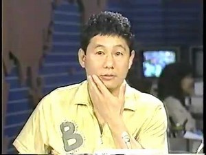 大多使用艺名彼得武 CNN Daywach 1984