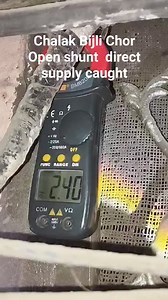 Open shunt direct supply caught by meter readers IRO madina Colony subdivision Madina Colony Sub Divsion #Lesco #electricity #SaveElectricity #ANTI_THEFT_CAMPAIGN #recovery_campaign #reelsvideoシ #reelsviralシ #shortsreels #reelsviralfb #reels2024 #short #reelitfeelit #reelkarofeelkaro #reelschallenge #reelit #reelsforyou #reelsfacebook #shorts #shortsfeed #viralreelsfb #viralshorts #virals #viralreels #viralpage2024 #viralpage #viralpost #viralvideo #viralreelsfb #viralpage #viralshorts #viralsho