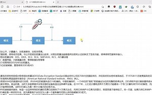 C#文件加密解密 入门